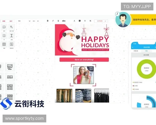 云开平台网页版：用户友好的界面设计与丰富功能助力企业快速上手