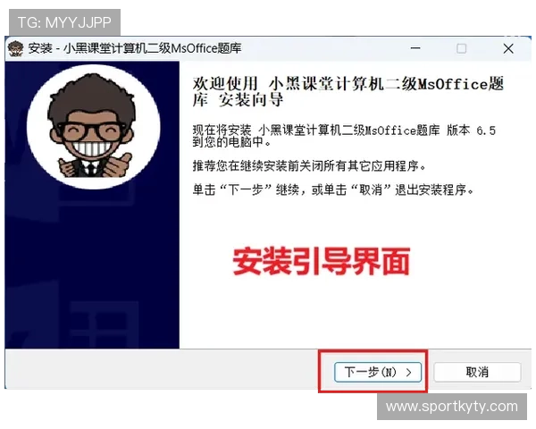 开云app官网下载二维码便捷获取,轻松掌握最新版本下载安装指南 开云app官网下载二维码便捷获取,轻松掌握最新版本下载安装指南