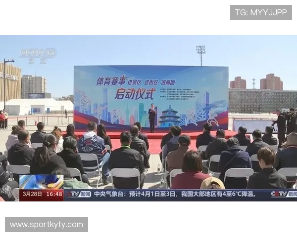 体育365bet官方平台提供多样化的体育赛事直播与投注服务,体验专业安全的博彩环境 体育365bet官方平台提供多样化的体育赛事直播与投注服务,体验专业安全的博彩环境