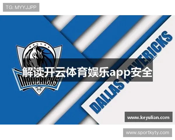 开云体育国际官网入口：官方授权入口，畅享全球体育赛事高清直播与赛事分析