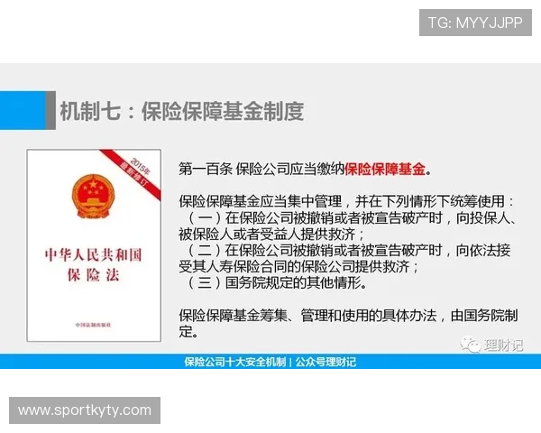开云体育真人版全站登录安全措施介绍，保障您的个人信息与资金安全
