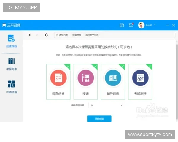 开云体育网站最新优惠活动，丰富奖励和福利等你来领取的详细介绍