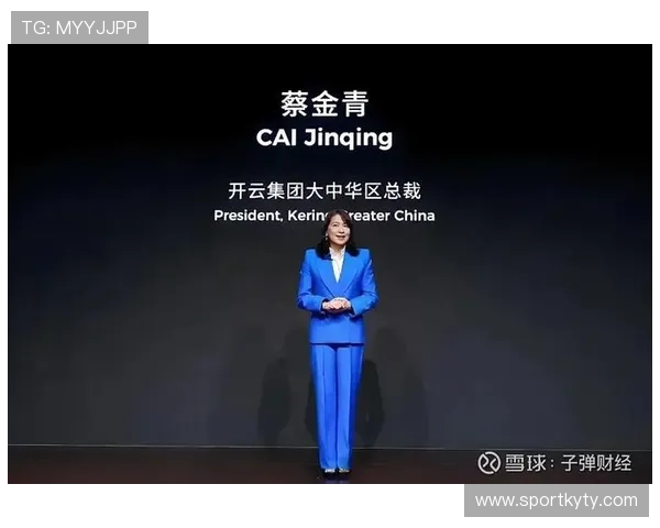 开云品牌的可持续发展策略与环保责任实践