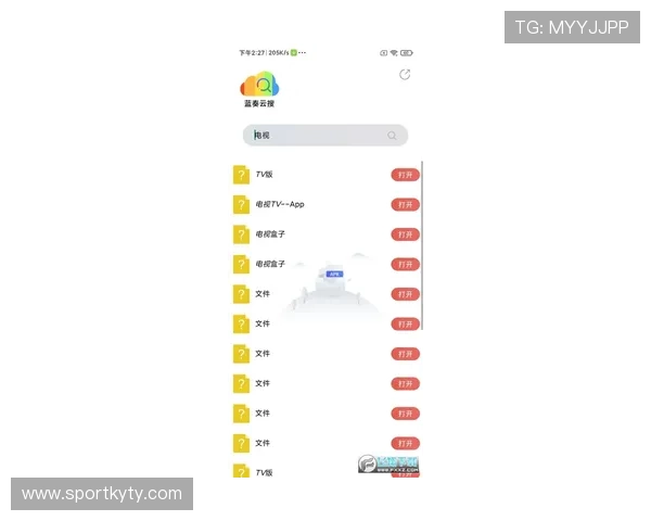 开云手机版会员登录流程详解，轻松掌握账号登录技巧