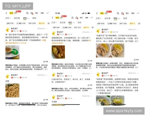 开云登录网址官方入口推荐，畅享优质购物体验