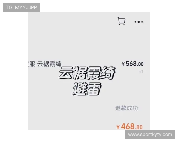 开云线上官方入口：确保安全购物体验的开云官方入口访问方法与注意事项