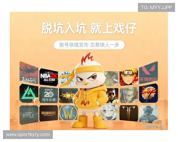 KY体育官网注册流程详解以及账号安全保障措施全方位指导玩家顺利开启游戏之旅