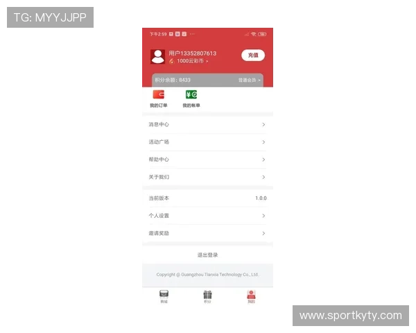 云开体育app官网入口网站详细介绍会员制度和VIP专属权益内容
