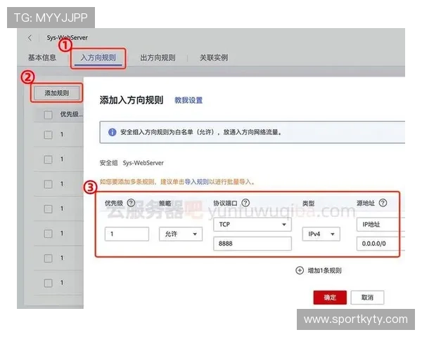 如何快速获取开云官网登录验证码确保账号安全与登录顺畅