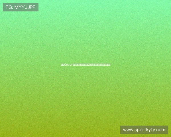 开云Kaiyun注册平台新用户注册流程优化及提升注册成功率的实用建议