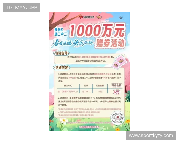 开云体育在线852 tw最新优惠活动与福利礼包领取攻略助你轻松获得丰富奖励