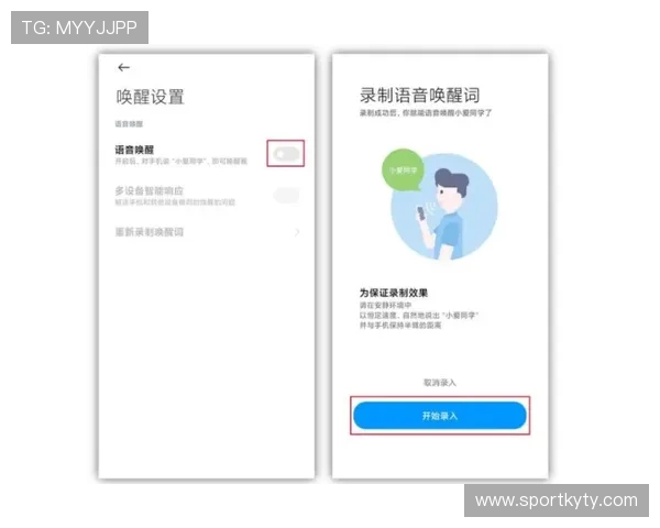 开运手机入口在哪找？详细步骤帮你轻松开启好运之门