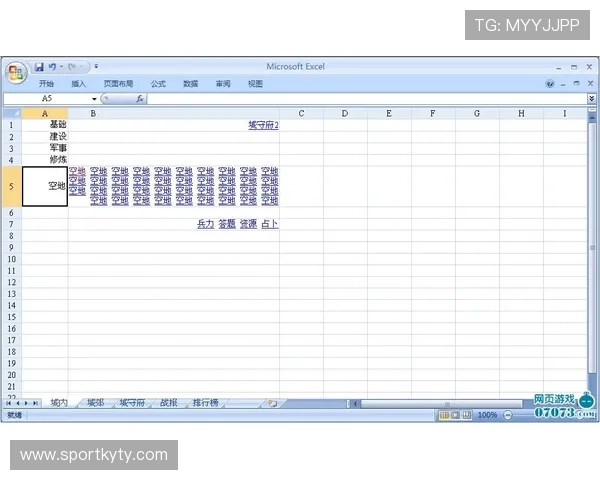访问开云网页版官网，获取最新版本更新公告和官方活动预告，第一时间掌握游戏动态