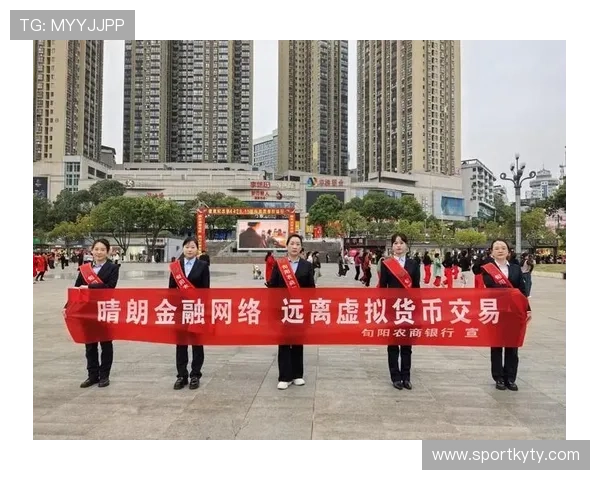 开云KYKY正规官网安全登录技巧与防范网络风险的方法