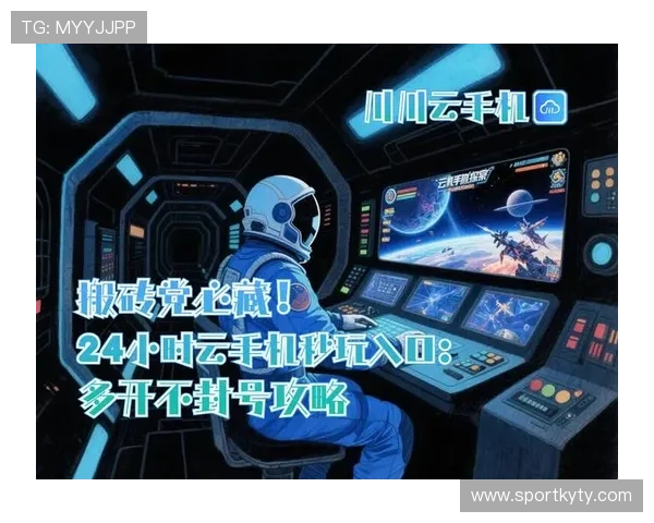 开云手机官网入口地址官方入口最新版本，确保玩家安全登录享受优质游戏内容