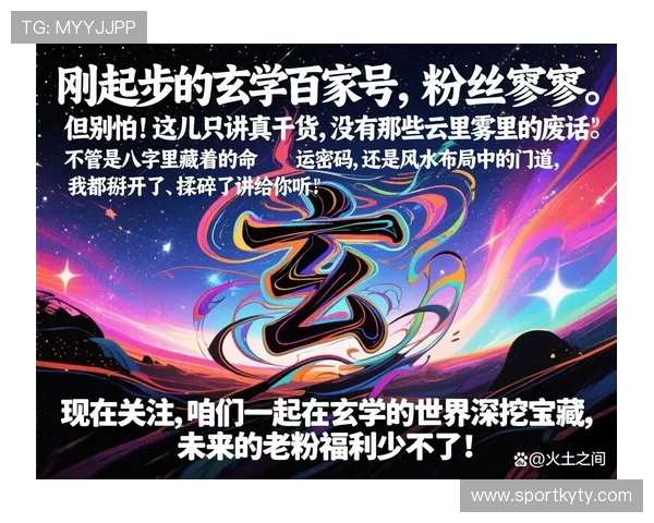 掌握开运手机入口的正确使用方法开启好运人生