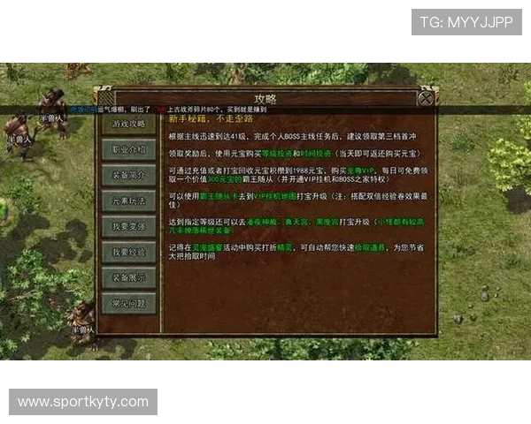 开云app官方入口注册流程全攻略，确保新手玩家快速上手游戏账号创建
