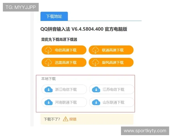 开云体育的网址导航指南,帮助用户快速找到官方入口实现便捷体育娱乐体验