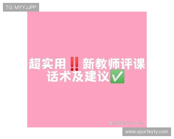 开云官网登录密码安全保护技巧提升账号安全等级的实用建议 开云官网登录密码安全保护技巧提升账号安全等级的实用建议