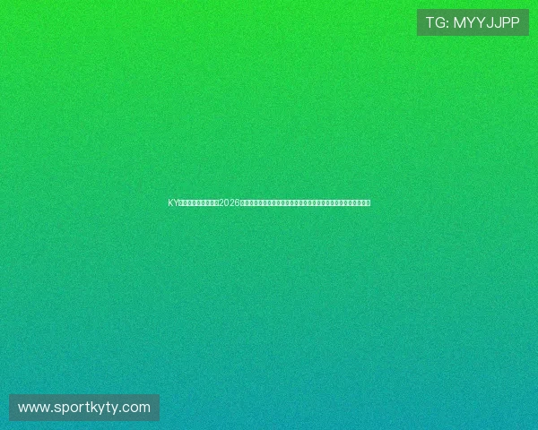 KY体育首页为用户提供2026世界杯赛程、直播链接及观赛指南，方便足球迷随时随地观看比赛